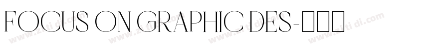 FOCUS ON GRAPHIC DES字体转换